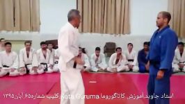 کاتا گروما Kata guruma