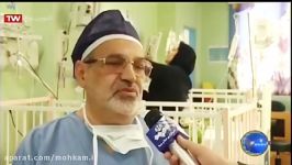 جدیدترین روشهای جراحی شکاف کام شکاف لب در اصفهان