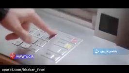 آمار باورنکردنی تعداد شعب بانک ها در ایران + فیلم