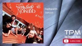 Darkoob Band  Full Album  Nokoob