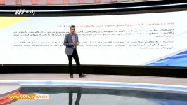 بررسی انتقال جنجالی پاتوسی به استقلال در گفت وگو محمودزاده نود 29 بهمن