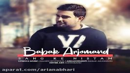 Babak Arjomand  Sang Ke Nistam بابک ارجمند  سنگ نیستم 