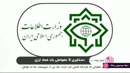 اخبار ساعت 2200 شبکه 3  تغییر در طرح زوج فرد پایتخت