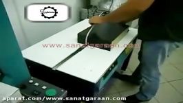 دستگاه تسمه کش کابینی صنعتگران