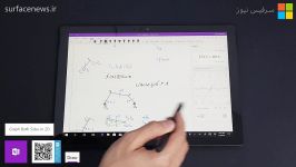 آموزش یادداشت برداری وان نوت قلم سرفیس پن  معرفی امکانات طرز کار OneNote