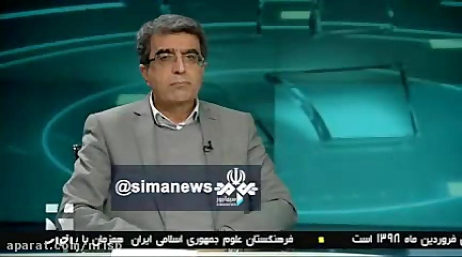 حضور دکتر وحید احمدی، در گفتگوی خبر 20 شبکه 4 سیما