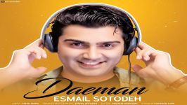 Esmail Sotodeh  Daeman اسماعیل ستوده  دائما 