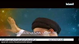 نماهنگ جدید حزب الله لبنان درباره امام خامنه ای