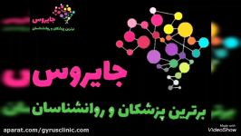 درمان اعتیاد ماریجوانا