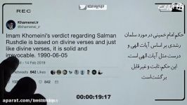 چرا توییتر، توییت رهبر انقلاب را حذف کرد؟ توییت نما 28 بهمن 97 #محکوم به اعدام