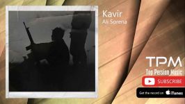 Ali Sorena  Kavir  Full Album علی سورنا  کویر  فول آلبوم
