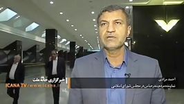 احمد مرادی نماینده بندرعباس