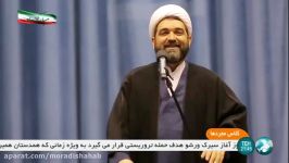 گزارش شبکه خبر کلاس مجردها  24 بهمن 97