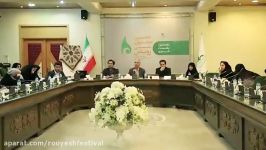 نشست خبری هفتمین جشنواره ملی رویش برگزار شد