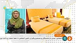 بهره برداری سه طرح گردشگری در استان یزد