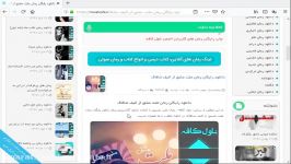 دانلود کتاب ملت عشق