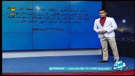 رضا روشندل مجری باسبک شاد جوان پسند برنامه شبهای اترک