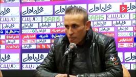 کنفرانس خبری پس بازی پرسپولیس پدیده  یک چهارم نهایی جام حذفی ایران