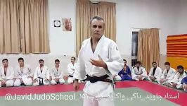 داکی واکاره Daki wakare