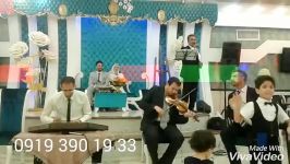 اجرای موسیقی زنده شاد 09193901933 گروه موزیک سنتی عروسی مهمانی