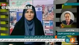 گفتگوی تلفنی برنامه زنده شبکه خبر مهندس بهنام امیری  معاون مرکز توسعه تجارت