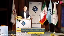 سخنرانی رییس خانه صمت ایران جشنواره تولید ملی افتخار ملی