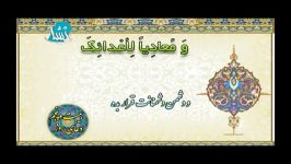 دعای روز بیست پنجم ماه مبارک رمضان