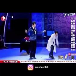 آموزش رقص بندری آرش استیلاف داره به چینی ها