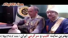 بازجویی بسیار خنده دار بلد برزوخان