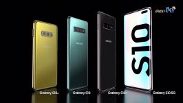ویدئو معرفی رسمی گوشی سامسونگ مدل Galaxy S10