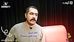 گلونی خبر موثقِ خارج رویکرد خبرگزاری ها رو نشر میده