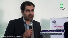 سند املاک روستایی به روستاییان لنده واگذار شد