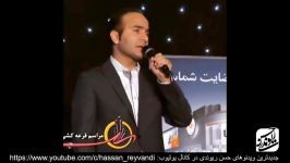 گلچین جدید کنسرت بمب خنده حسن ریوندی سلطان خنده ایران