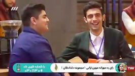 مجری هم شکست خورد  برنامه عصر جدید  شب دوم  شرکت کننده دوم رامین عسگری راد