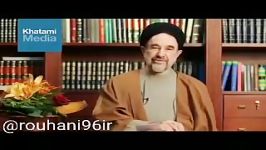 پیام تصویری سید محمد خاتمی در حمایت حسن روحانی