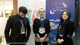 سعیده رستمی گزارشگر کافه خبر گالری مهرهنر در دزاشیب گزارش می دهد