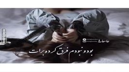 کی ارزو کرد امشب دلم بگیرع