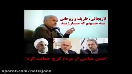 علی لاریجانی حسن روحانی به خاطر این سخنان دکتر عباسی شکایت کردند