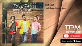 Puzzle Band Hamid Hiraad  Mashoogh پازل بند حمید هیراد  معشوق