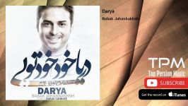 Babak Jahanbakhsh  Darya بابک جهانبخش  دریا