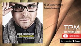 Babak Jahanbakhsh  To Cheshmaye Mani