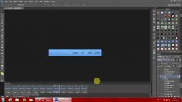 آموزش ساخت بنر متحرک در فتوشاپ مقدماتی