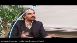 مهندس همدمی نژاد  مدیرکل دفتر امور روستایی شوراهای استانداری خراسان رضوی 1