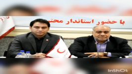 استاندار کرمانشاه مدیریت برنامه محور دکتر آرش لهونی در هلال احمر کرمانشاه ستود