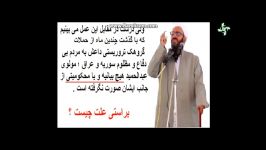 مولوی عبدالحمید سکوت در مقابل جنایات گروهک داعش...