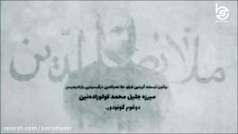 میرزا جلیل محمد قلی زاده بنیان گذار مجله ملانصرالدین