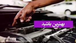 مکمل سوخت  اکتان بوستر