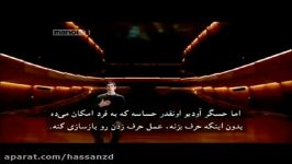 پردازش امواج مغزی آودیو