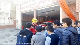 بازدید دانش آموزان دبیرستان دوره اول سلام ثامن آتشنشانی