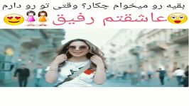 . .تــو اومدی منــو خــود بی خــود کردی..HANYE